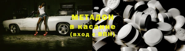 ECSTASY Богородицк