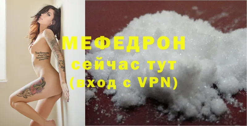 кракен ТОР  Салават  МЕФ mephedrone 